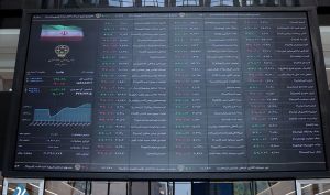 پیش بینی بورس فردا 11 مرداد 1401