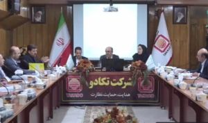 48 تومان سود برای سهامداران «کطبس» + فیلم مجمع