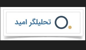 الگوریتم ها محدودیت های اجرای سفارش را رفع می کنند