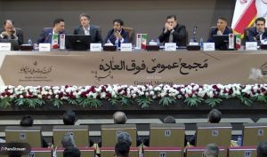 تصویب افزایش سرمایه «ومهان» در مجمع