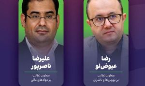 معاون نظارت بر بورس‌ها و ناشران سازمان بورس: سرمایه‌گذاران بورس برنده‌ترین سرمایه‌گذاران در بلندمدت هستند
