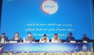 مجمع «شاملا» ۱۹۱۰  ریال سود تقسیم کرد