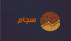 ۲۰ میلیون سهامدار غیر حضوری سود دریافت کردند