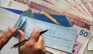 خبر مهم برای دارندگان چک برگشتی/ محرومیت‌های تعلیق شده از این تاریخ اعمال می‌شود