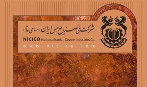 سهامداران «فملی» ۳۱ تیرماه درباره افزایش سرمایه و تقسیم سود تصمیم می‌گیرند