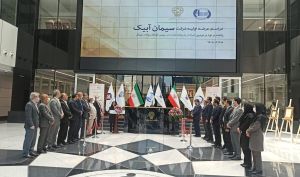 1.9 میلیون نفر در عرضه اولیه سیمان آبیک مشارکت کردند