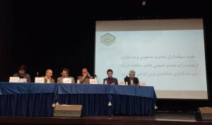 «وثنو» 115 میلیارد ریال سود بین سهامدارانش تقسیم کرد