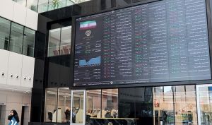 مصوبه دولت در مورد صندوق پالایش یکم و دارایکم