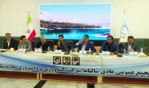 تقسیم سود  ۸ تومانی در مجمع «زملارد»