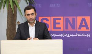 درخواست سازمان بورس از ۲۲ ناشر بازار سرمایه برای شفاف‌سازی هزینه‌های مسئولیت اجتماعی/ ناشران باید اطلاعات درخواستی را تا ۱۹ مرداد ۱۴۰۵ در سامانه کدال منتشر کنند