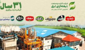 چراغ بورس با ورود «آقای کنسرو» روشن شد