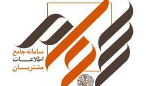 عضویت سجام رایگان شد
