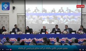 دو مصوبه مجمع پتروشیمی کرمانشاه