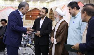 نشست مشترک رئیس و اعضای ستاد امر به معروف و نهی از منکر کشور با رئیس کل بانک مرکزی و مدیران عامل شبکه بانکی
