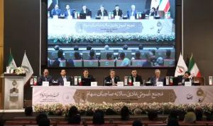 مجمع «ومهان» 850 ریال سود تقسیم کرد + فیلم مجمع