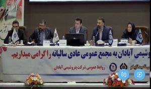 «شپترو» با تجدید ارزیابی از شمولیت ماده 141 خارج می شود