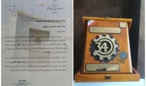از سوی کمیته کارگری استان آذربایجان شرقی صورت گرفت؛ انتخاب مجتمع مس سونگون به عنوان واحد نمونه استانی