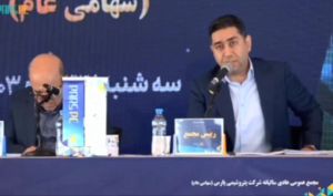 مجمع پتروشیمی پارس ۲۶۵ ریال سود تقسیم کرد