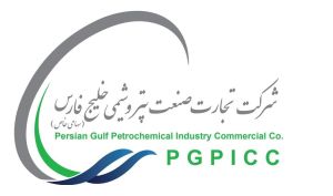 پیروزی بزرگ پتروشیمی خلیج فارس در یک دعوای حقوقی بین‌المللی