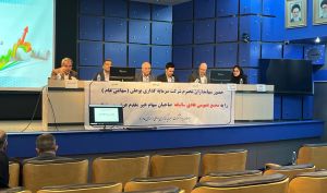 تقسیم سود 24 تومانی در مجمع سرمایه گذاری بوعلی
