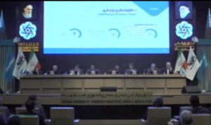 مجمع شرکت سرمایه گذاری توکا فولاد/ فیلم