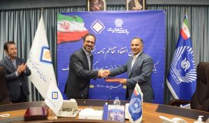 تفاهمنامه همکاری بانک تجارت و صندوق ضمانت سرمایه‌گذاری صنایع کوچک امضاء شد؛ تاکید مدیرعامل بانک تجارت بر حمایت از صنایع کوچک و بزرگ
