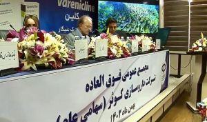 افزایش سرمایه «دکوثر» در مجمع تصویب شد