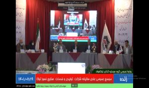 افزایش سرمایه «کتوکا» تا تیرماه ثبت می شود