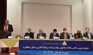 مجمع «ثغرب» چقدر سود تقسیم کرد؟