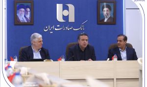 بانک صادرات ایران و جهاد اقتصادی در صنعت قطعه‌سازی؛ چشم‌انداز نوین تأمین مالی کسب ‌و کارها و زنجیره تولید