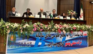 مجمع «غبشهر» 105 ریال سود تقسیم کرد
