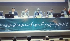 مجمع «پسهند» ۷۰ درصد سود شرکت را تقسیم کرد