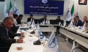 تقسیم سود 90 درصدی در مجمع «غگلستا»