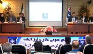 تقسیم سود 10 درصدی در مجمع «خگستر»