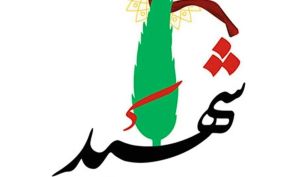 جزئیات حملات شب گذشته و بامداد امروز آمریکا به ایران/ ۸ نفر شهید و ۲۰ تن زخمی شدند