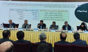 پس از گذشت 22 سال از آخرین افزایش سرمایه نقدی صورت گرفت؛ سرمایه بانک صادرات افزایش یافت