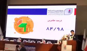 مجمع «شپدیس» 2350 تومان سود تقسیم کرد