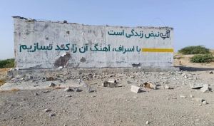 ادعای ارتش آمریکا: در حال بررسی گزارش‌ها درباره حمله به تاسیسات آب ایران هستیم
