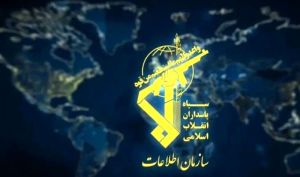 اطلاعات سپاه: ترامپ باید بین عملیات غیرممکن یا توافق بد با ایران انتخاب کند