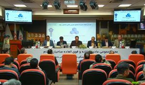 توضیحات مدیرعامل «ثرود» درخصوص افزایش سرمایه