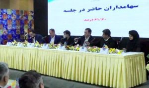افزایش سرمایه بانک صادرات به تصویب سهامداران رسید