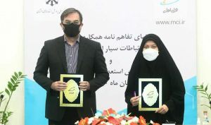 تفاهم همراه اول با سمپاد برای بهره‌برداری از توانمندی استعدادهای درخشان کشور
