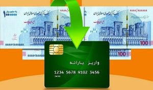 مرحله نخست اجرای طرح کالابرگ الکترونیکی در قزوین آغاز شد