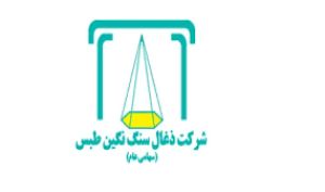 تصویب افزایش سرمایه «کطبس» در مجمع