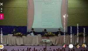 تصویب افزایش سرمایه سنگین مارگارین در مجمع