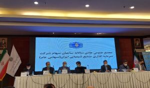 مجمع «شیران» 180 تومان سود تقسیم کرد