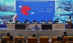 مجمع شرکت پالایش نفت اصفهان / فیلم
