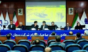 تقسیم سود 165 تومانی در مجمع «سفار»