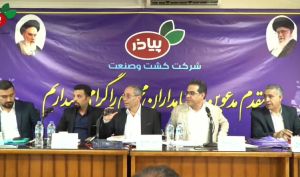 مجمع «غاذر» ۱۶۰ ریال سود تقسیم کرد