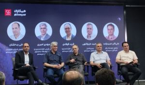 سیستم در مسیر بازطراحی بازار نرم‌افزارهای سازمانی/ نسل جدید محصولات همکاران سیستم با محوریت هوش مصنوعی معرفی شد